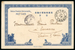 Stamp of Colonies françaises » Colonies Francaise Collections et Lots 1859-1980, Superbe ensemble d'albums sur les colonies