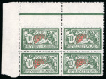 Stamp of France » Collections 1900-1960, Généreux stock de semi-modernes très