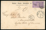 Stamp of Great Britain » British Post Offices Abroad 1871 (Aug 12) US Consulate printed envelope sent from