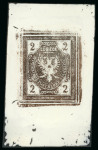 Stamp of German States » Lubeck Lubeck - 1859 Issue "Wappen von Lübeck" with the error