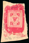 Stamp of German States » Lubeck Lubeck - 1859 Issue "Wappen von Lübeck" with the error