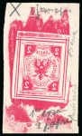 Stamp of German States » Lubeck Lubeck - 1859 Issue "Wappen von Lübeck" with the error