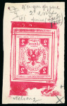 Stamp of German States » Lubeck Lubeck - 1859 Issue "Wappen von Lübeck" with the error