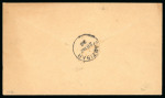 Stamp of Zanzibar » The Zanzibar Post Office (1895-1964) 1898, Printed telegram envelope from the Eastern Telegram Co., sent unfranked with "T" in circle hs and "FOREIGN POSTAGE DUE" hs