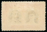 Stamp of Rhodesia 1910-13, Double Head 2s 6d black and rose-carmine, showing the scarce variety long gash in ear, mint