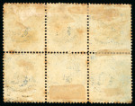 Stamp of Brazil » 1866-83 Dom Pedro » 1866 "Black Beard" Issue 1866, 50r blue, horizontal block of six mint