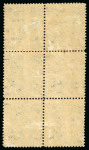 Stamp of Brazil » 1866-83 Dom Pedro » 1866 "Black Beard" Issue 1866, 50r blue, the vertical mint block of six