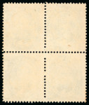 Stamp of Brazil » 1866-83 Dom Pedro » 1866 "Black Beard" Issue 1866, 50r blue, unused block of four without gum