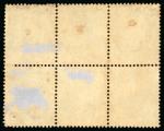Stamp of Brazil » 1866-83 Dom Pedro » 1866 "Black Beard" Issue 1866, 50r blue, horizontal block of six used