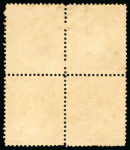 Stamp of Brazil » 1866-83 Dom Pedro » 1866 "Black Beard" Issue 1866, 50r blue, thick paper of 110 microns, block of four used