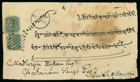 Stamp of Zanzibar » The Indian Post Office (1875-1895) 1878/79 (Jun 1) envelope from Zanzibar to India with vertical pair 4a green tied by the experimental diamond of bars