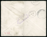 Stamp of Zanzibar » The Indian Post Office (1875-1895) 1887-94 Second Squared Circle Cancel