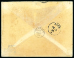 Stamp of Zanzibar » The Indian Post Office (1875-1895) 1888 and 1895 front and envelope from missionaries in Uganda