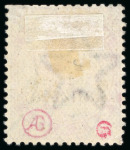 Stamp of Zanzibar » The Zanzibar Post Office (1895-1964) 1895-96 "Zanzibar" overprint in blue 1a, group of three used