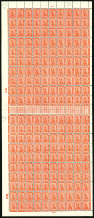 Stamp of Egypt » 1914-1922 Pictorials 1921-22, Second Pictorial Issue 2m green, complete