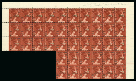 Stamp of Egypt » Egypt Arab Republic Occupation Palestine Gaza 1959, Nefertiti 55m on 100m brown-red, mint nh block