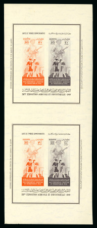 Stamp of Egypt » Commemoratives 1949, 16th Agricultural & Industrial Exhibition miniature