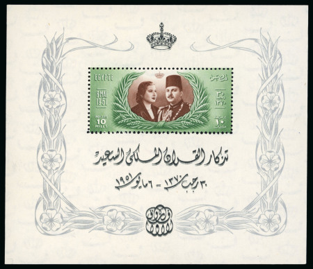 Stamp of Egypt » Commemoratives 1951 Royal Wedding miniature sheet mint n.h. showing inscription & crown double in black.