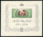 Stamp of Egypt » Commemoratives 1951 Royal Wedding miniature sheet mint n.h. showing inscription & crown double in black.