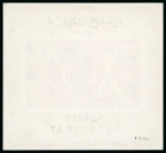 Stamp of Egypt » Commemoratives 1961, 9th Anniversary of Revolution miniature sheet