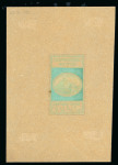 Stamp of Egypt » Revenues 1885, De La Rue hand-drawn essay on thin paper
