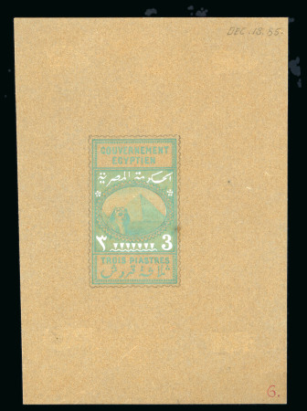Stamp of Egypt » Revenues 1885, De La Rue hand-drawn essay on thin paper