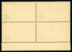 Stamp of Egypt » Commemoratives 1885 De La Rue hand drawn essay on thin paper, manuscript