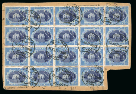 Stamp of Egypt » 1922-1936 King Fouad I Definitives 1923-24, First Portrait £E1 blue, and indigo-violet,