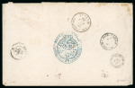 Stamp of Egypt » Consular Mail 1875 Stampless envelope mailed from the Spanish Consul