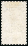 Stamp of Bechuanaland » British Bechuanaland 1888, Complete Specimen set (12) 1d to £5, overprinted