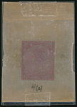 Stamp of Canada British Columbia & Vancouver Island - 1865 Issue 5 