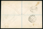Stamp of South Africa » Zululand 1895 (July 5) OHMS imprinted envelope sent registered