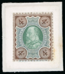 Stamp of Great Britain » King Edward VII » 1902-10 De La Rue Issues 1901 4d composite "paste-up" essay of the Victorian