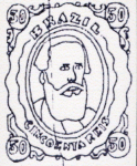 Stamp of Brazil » 1866-83 Dom Pedro » 1866 "Black Beard" Issue 1866, 50r blue, "crashed plate", group of four different examples