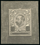 Stamp of Great Britain » King George V » 1911-12 Downey Head Issues 1911 2d Engravers Sketch Die for the unissued value