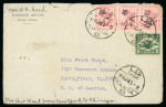 Stamp of Egypt » Airmails 1924 Combination US Airmail cover from the American
