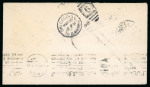 Stamp of Egypt » Airmails 1924 Airmail cover sent from Cairo to USA, franked