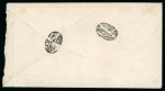 Stamp of Persia » 1868-1879 Nasr ed-Din Shah Lion Issues » 1875 Wide Spacing (SG 5-13) (Persiphila 5-9) 2sh. blue, rouletted, two examples type 'B' and 'C', used with 1sh. black, rouletted, type 'A', on 1876 cover from Rescht