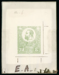 Stamp of Hungary Hungary - 1871 Lithographed 3 Kreuzer, group of 23 items