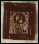 Stamp of Hungary Hungary - 1871 Lithographed 3 Kreuzer, group of 23 items