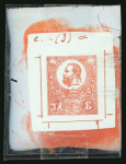Stamp of Hungary Hungary - 1871 Lithographed 3 Kreuzer, group of 23 items