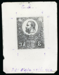 Stamp of Hungary Hungary - 1871 Lithographed 3 Kreuzer, group of 23 items
