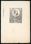 Stamp of Hungary Hungary - 1871 Lithographed 3 Kreuzer, group of 23 items