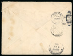 Stamp of Egypt » Airmails 1924 Airmail cover sent from Cairo to USA, franked