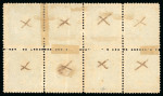 Stamp of Brazil » 1866-83 Dom Pedro » 1866 "Black Beard" Issue 1866, 50r blue, horizontal block of eight used