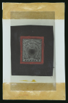 Stamp of Kenya, Uganda and Tanganyika » British East Africa British East Africa - 1890 4 annas. Group of 11 items