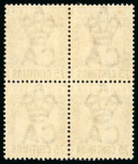 Stamp of Gibraltar 1889, Set of seven values from the SG15 to SG21 issue,