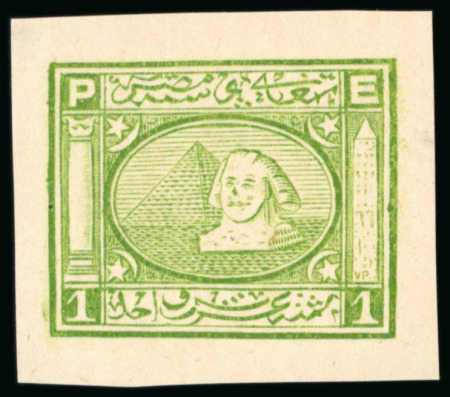 Stamp of Egypt » 1864-1906 Essays 1871 Essays of V. Penasson, eight 1pi essays for postal stationery on pieces and one envelope