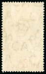 Stamp of Gibraltar 1910, 4s black and carmine, mint with original gum,