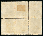 Stamp of Brazil » 1866-83 Dom Pedro » 1866 "Black Beard" Issue 1866, 80r violet black, horizontal block of six, used